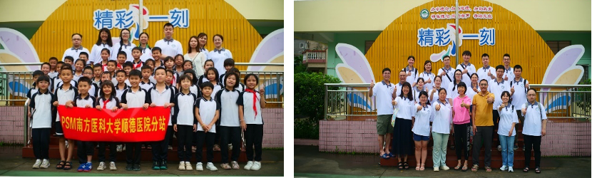 药香与墨香共融,药学科普进走进逢简小学 第6张