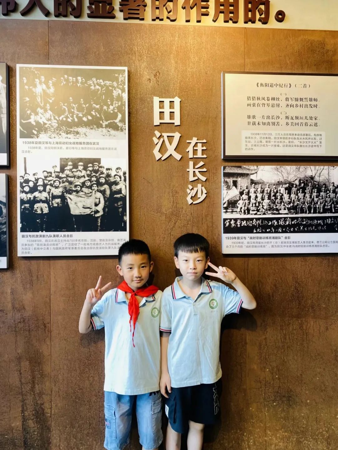 花园小学“国歌嘹亮 耕读童年”——庆六一•红领巾爱祖国研学实践活动 第36张 花园小学“国歌嘹亮 耕读童年”——庆六一•红领巾爱祖国研学实践活动 第36张