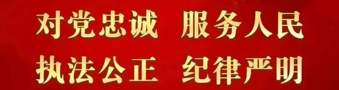 【护航高考】南乐交警发布2024年高考期间交通管制通告 第1张