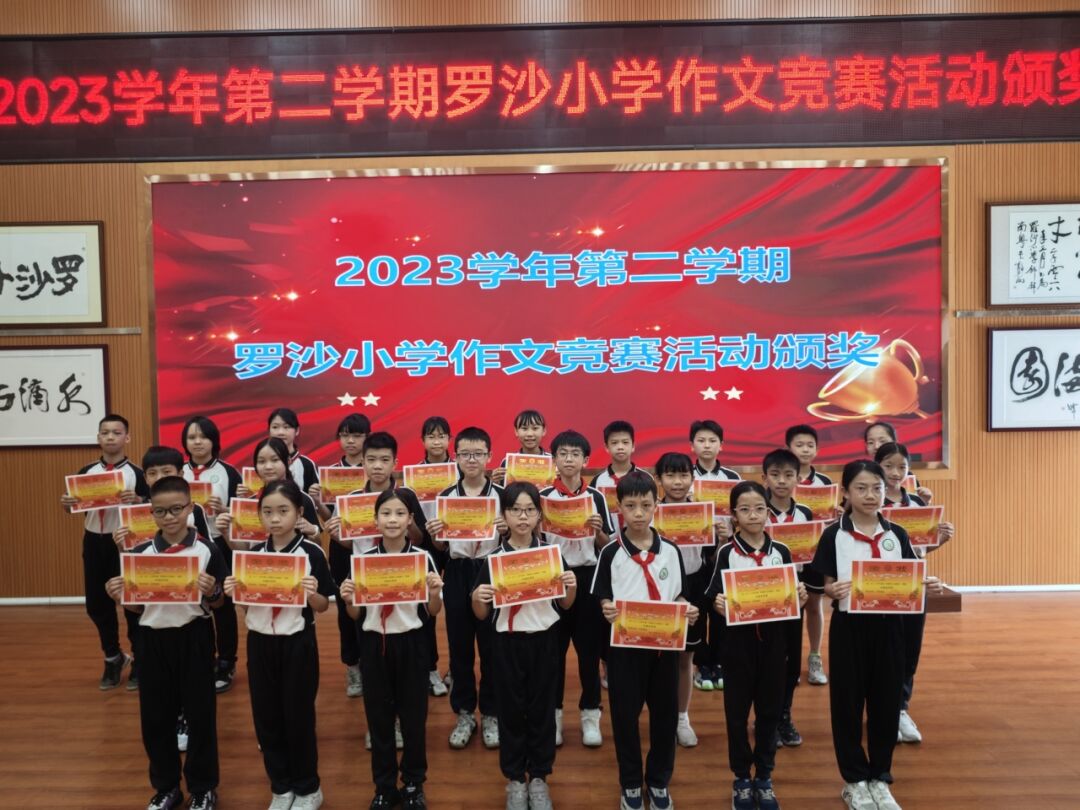 书香拼墨痕 妙笔书感悟 ——罗沙小学开展生命教育感悟现场作文竞赛活动 第26张 书香拼墨痕 妙笔书感悟 ——罗沙小学开展生命教育感悟现场作文竞赛活动 第26张