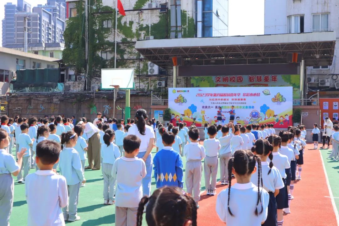 【成长印记】红领巾,爱祖国——水心小学举行一年级新队员入队仪式 第31张 【成长印记】红领巾,爱祖国——水心小学举行一年级新队员入队仪式 第31张