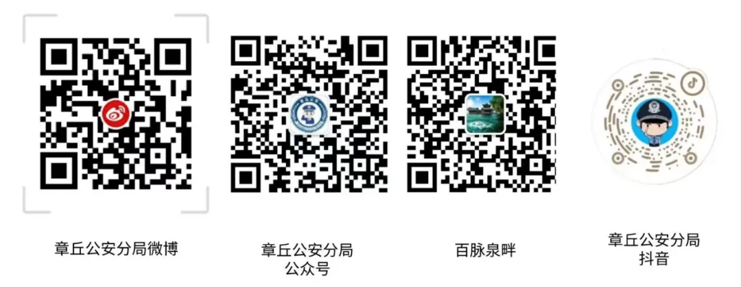 高考在即,反诈试卷请查收 第5张