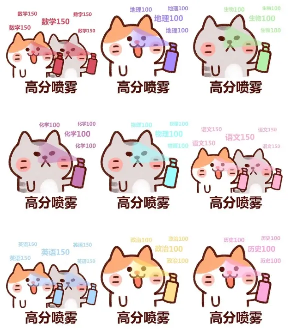 高考转运 || 24届高考最全锦鲤合集!30秒转发多考100分! 第15张 高考转运 || 24届高考最全锦鲤合集!30秒转发多考100分! 第15张