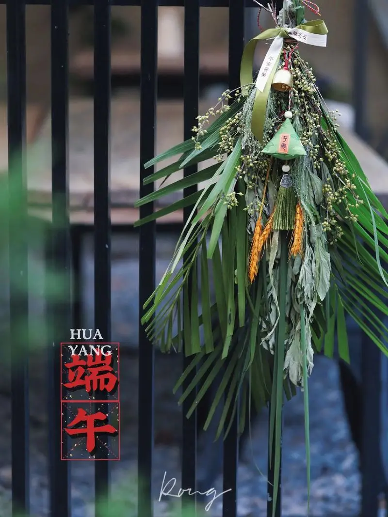 泰和县澄江小学2024年端午节放假安排及假期安全温馨提示 第7张 泰和县澄江小学2024年端午节放假安排及假期安全温馨提示 第7张