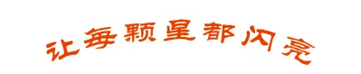北解实验小学2024年端午节放假致学生家长的一封信 第8张