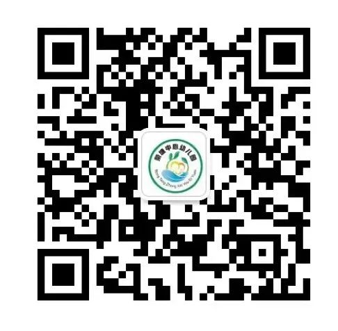 2024荣塘中心幼儿园“初探小学,'幼'见成长”大班幼小衔接活动 第95张 2024荣塘中心幼儿园“初探小学,'幼'见成长”大班幼小衔接活动 第95张