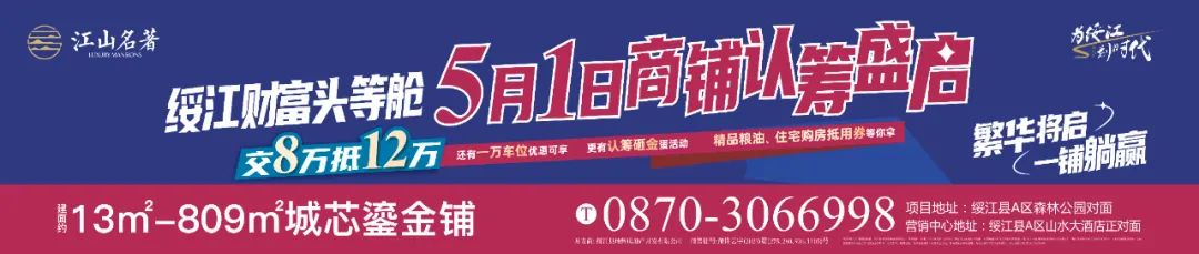 @绥江高、中考考生 临时居民身份证办理打开“绿色通道”了~ 第4张 @绥江高、中考考生 临时居民身份证办理打开“绿色通道”了~ 第4张