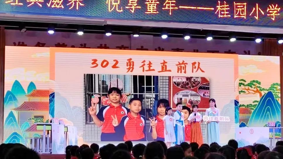 【幸福桂园】经典滋养,悦享童年——桂园小学第四届语文诗词荟 第17张 【幸福桂园】经典滋养,悦享童年——桂园小学第四届语文诗词荟 第17张