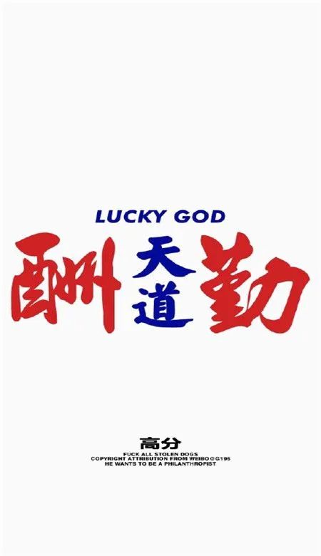 高考就是要旗开得胜,最美的祝福送给我们的考生,文内有精美壁纸 第9张