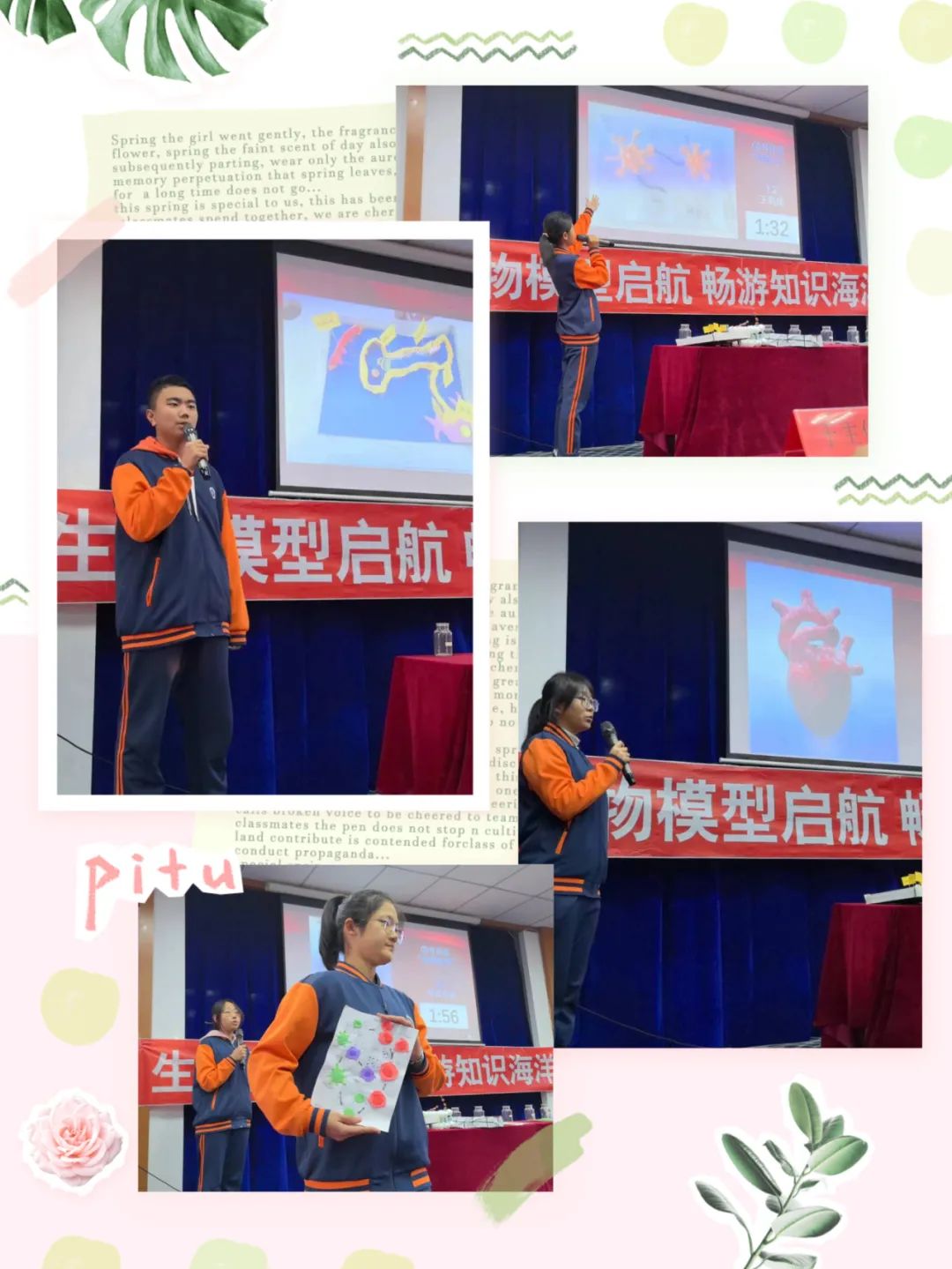 【中考资讯】大连市育才高级中学2024年招生简章 第33张