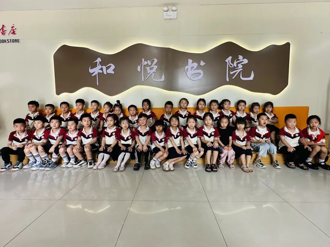 初探小学  礼遇成长——枣庄市第二十九中学附属幼儿园大班组参观小学活动 第70张