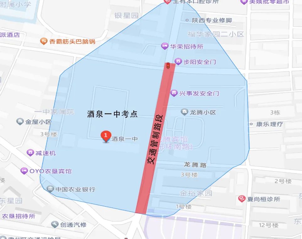 高考期间交通管制!肃州区涉及这些路段 第3张