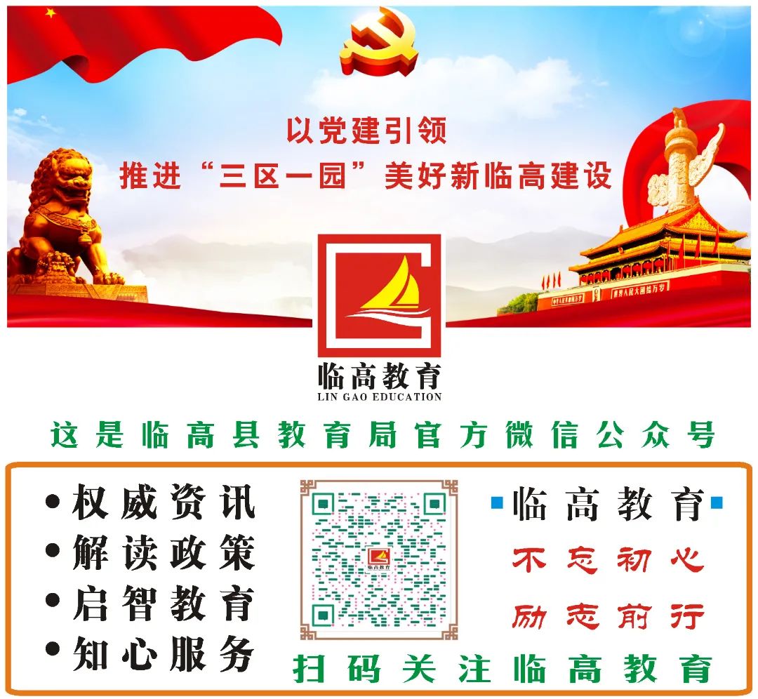 关注高考 | 临高首次采用AI智能巡考 第5张