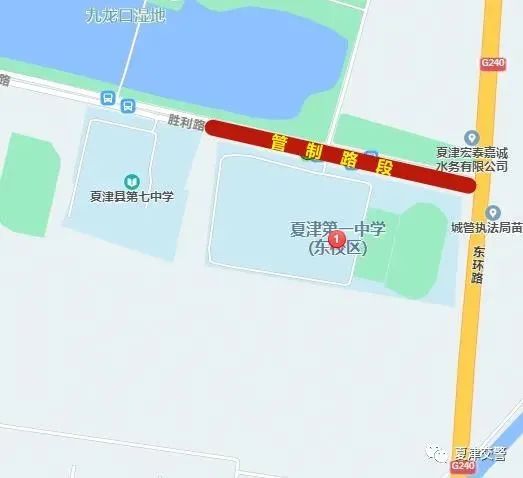 关于高考、中考期间对城区部分路段实行交通管制的通告 第4张 关于高考、中考期间对城区部分路段实行交通管制的通告 第4张