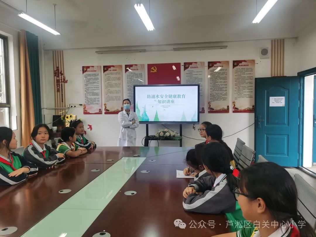 【白小•安全】白关中心小学防溺水安全演练 第7张