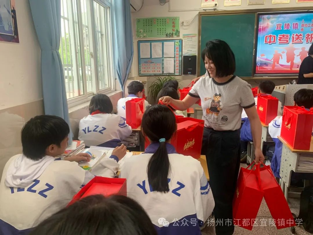关怀暖心田,助力迎中考——中考送祝福系列活动(一) 第23张 关怀暖心田,助力迎中考——中考送祝福系列活动(一) 第23张