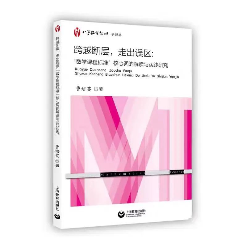 手捧书香,筑梦未来:都司小学第一届教师共读一本书总结暨第二届共读活动启动仪式 第11张 手捧书香,筑梦未来:都司小学第一届教师共读一本书总结暨第二届共读活动启动仪式 第11张