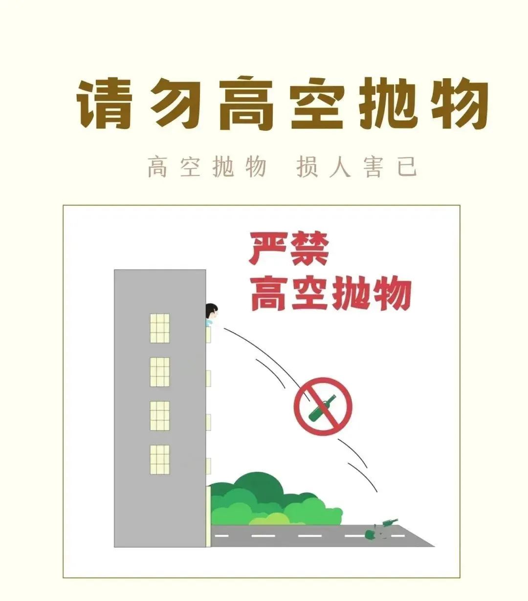 【承·润】沙县区翠绿小学端午节致家长的一封信 第15张