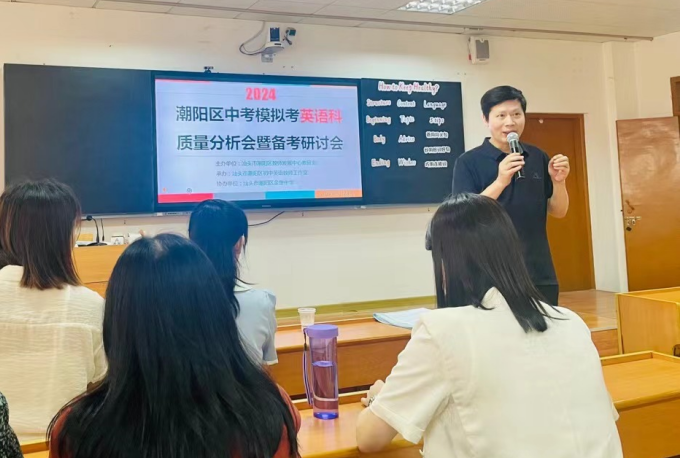 备战中考,共研有效复习——潮阳区初三化学、英语公开课在我校举行 第14张 备战中考,共研有效复习——潮阳区初三化学、英语公开课在我校举行 第14张