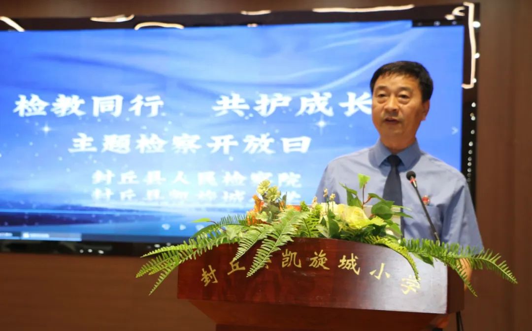 【凯旋城小学】检教同行 共护成长——法制宣传进校园纪实 第9张 【凯旋城小学】检教同行 共护成长——法制宣传进校园纪实 第9张