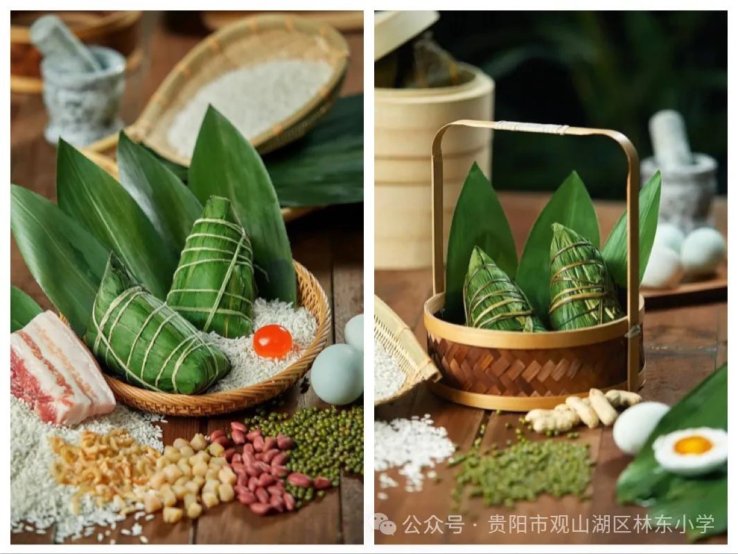 林东小学端午节告家长通知书 第6张