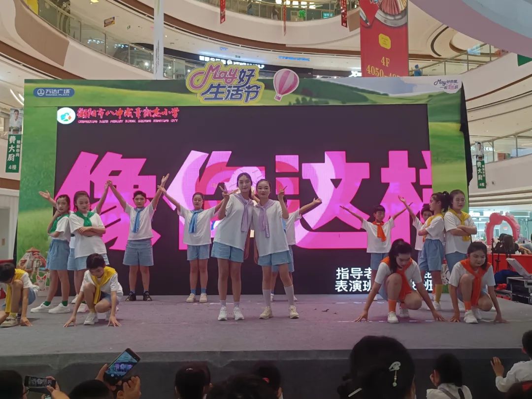 快乐六一 相遇凯杰——成章凯杰小学酃湖万达汇演精彩回顾 第13张