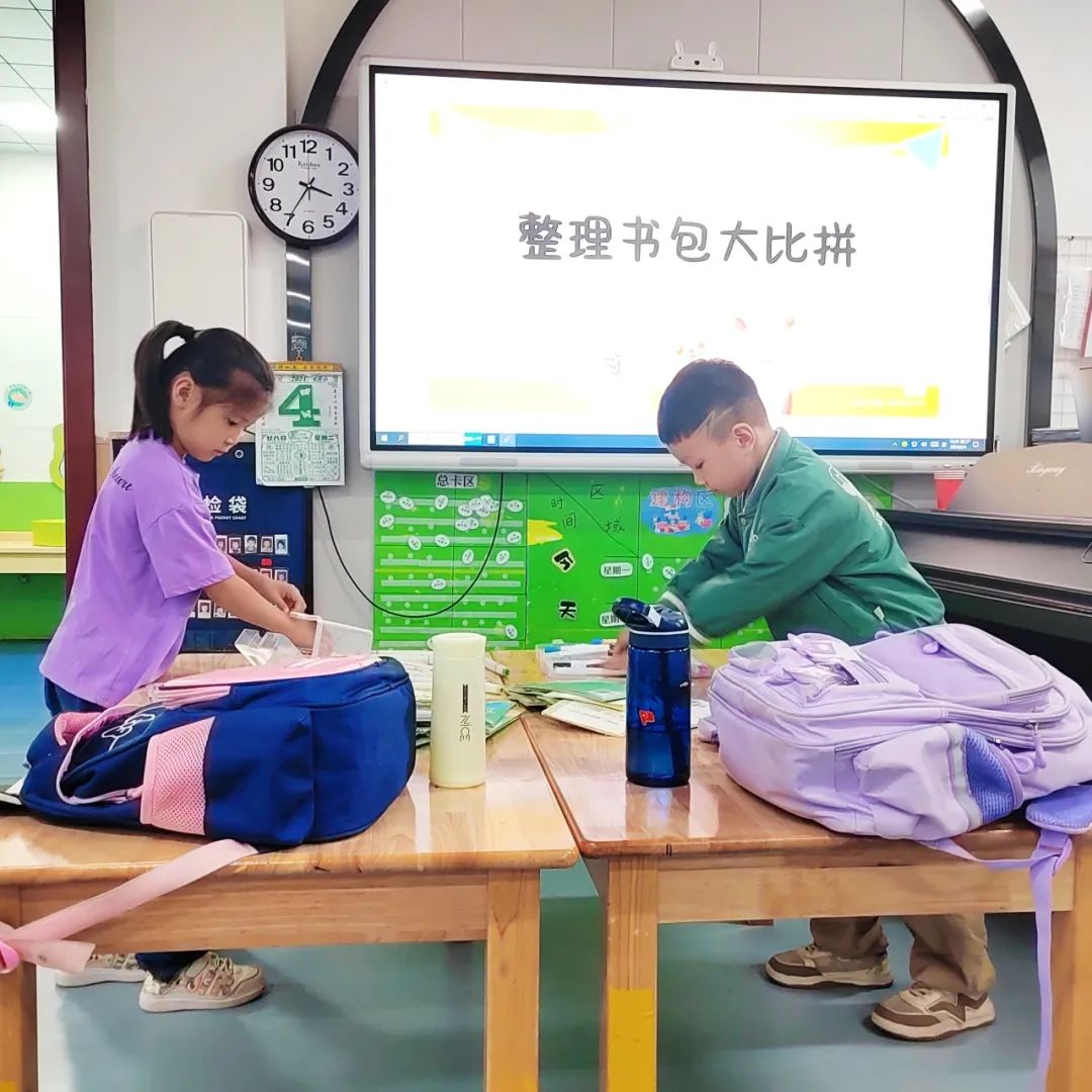 我的小学生活——长塘中心幼儿园幼小衔接系列活动(三) 第57张 我的小学生活——长塘中心幼儿园幼小衔接系列活动(三) 第57张