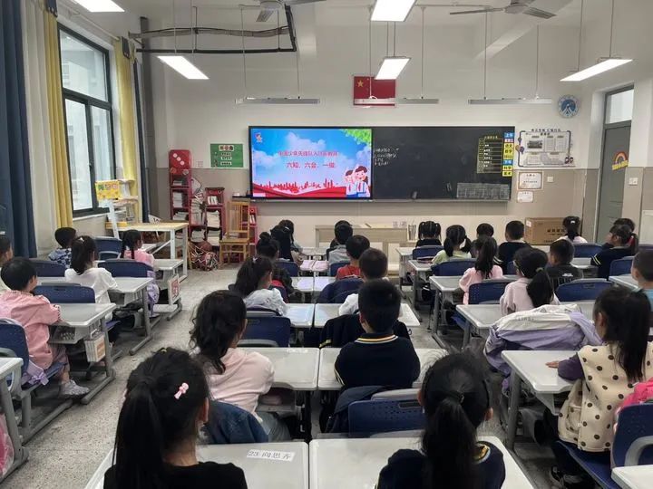 九峰小学一年级少先队入队仪式 第17张
