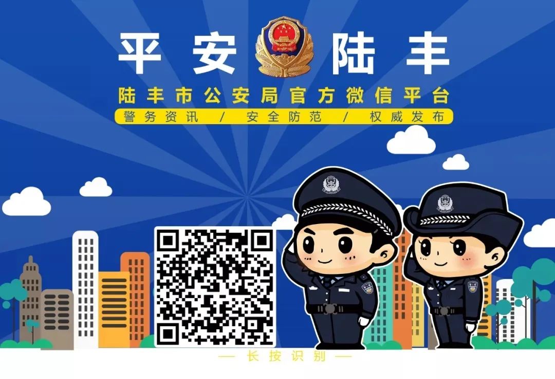 护航高考 交警同行丨2024年高考期间,汕尾这些路段实施交通管制→ 第12张
