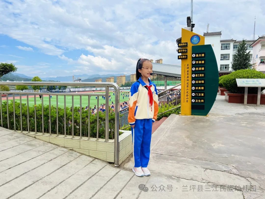 参观小学初体验 幼小衔接促成长 第26张 参观小学初体验 幼小衔接促成长 第26张