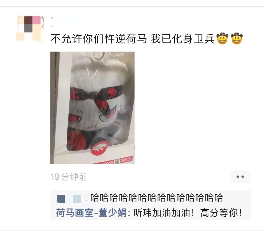 高考必胜丨十载怀揣梦想,今朝收获在望 第87张
