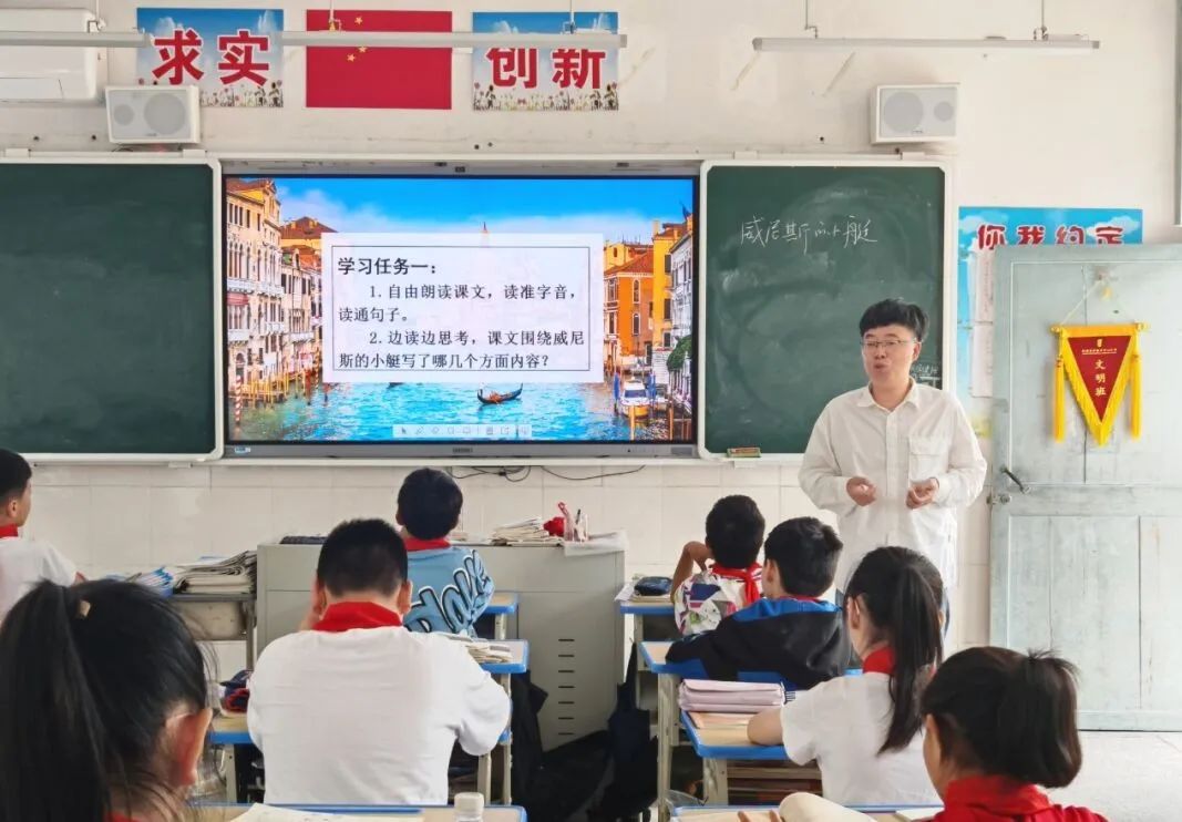 头雁领航|记新昌南明小学、步路乡中心小学跨地区教共体小学语文联合教研暨蒋小美头雁领坊微工作坊活动 第13张