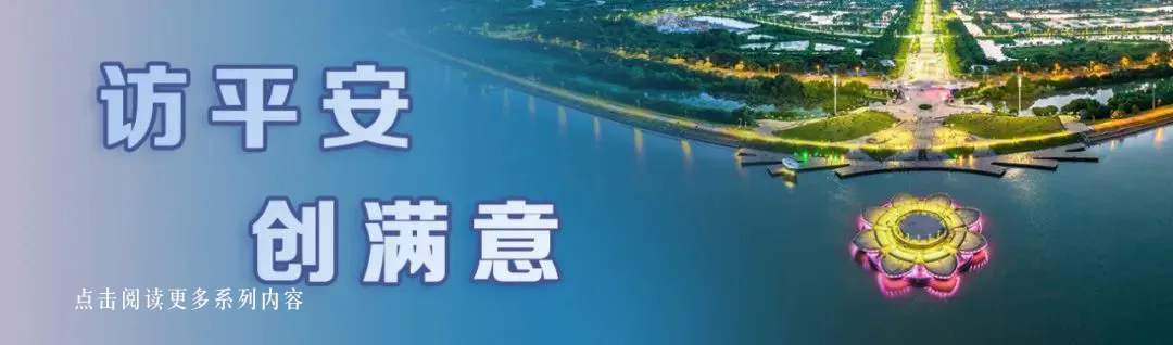 护航高考 平安“警”随⑧ | 高考期间遇降雨,出行请注意安全! 第12张