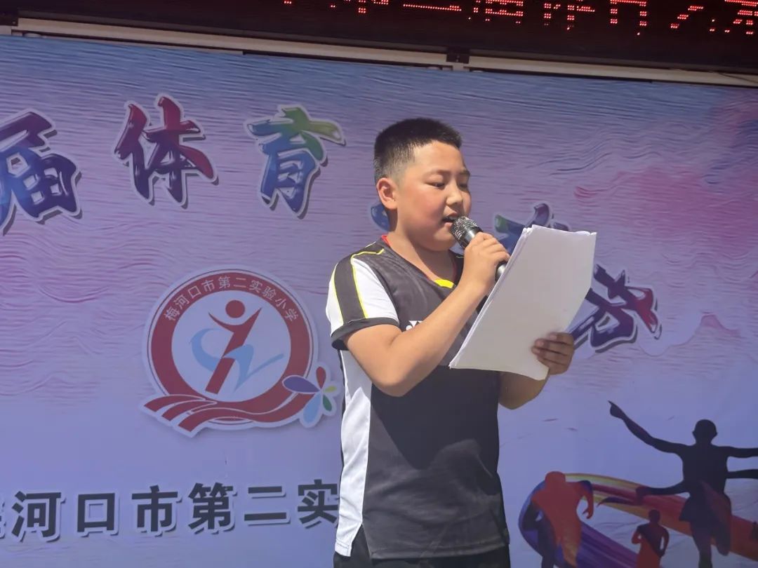 【第二实验小学·第二届体育艺术节】“体育强健体魄 艺术升华人生” 第二实验小学第二届体育艺术节 第24张 【第二实验小学·第二届体育艺术节】“体育强健体魄 艺术升华人生” 第二实验小学第二届体育艺术节 第24张