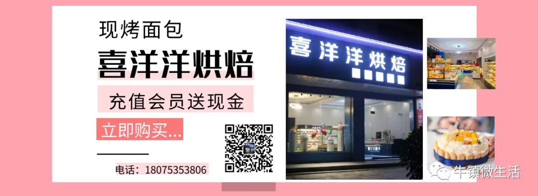 中考特辑 | 雨中送考 为梦护航 第1张 中考特辑 | 雨中送考 为梦护航 第1张