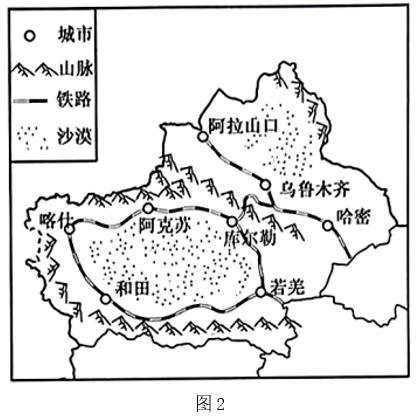 2024年中考地理终极押题第二期(解答题) 第17张