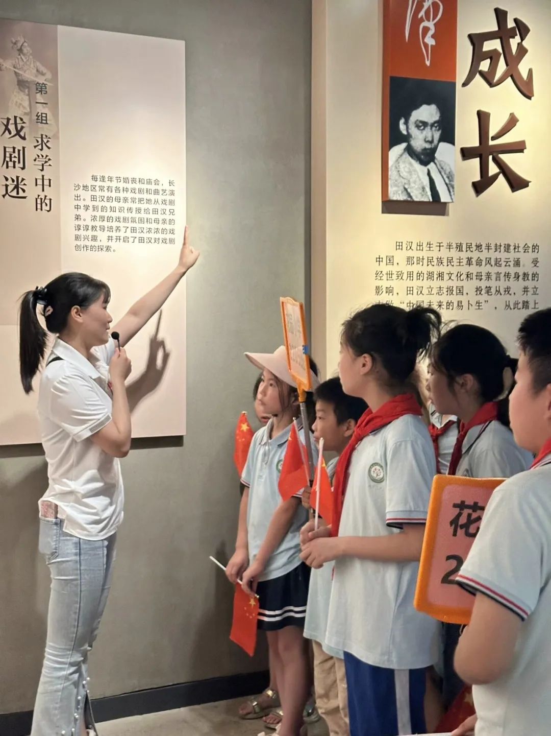 花园小学“国歌嘹亮 耕读童年”——庆六一•红领巾爱祖国研学实践活动 第29张 花园小学“国歌嘹亮 耕读童年”——庆六一•红领巾爱祖国研学实践活动 第29张