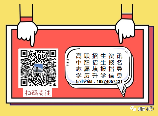 中考临近成绩不理想?提前择校,选校攻略! 第6张 中考临近成绩不理想?提前择校,选校攻略! 第6张