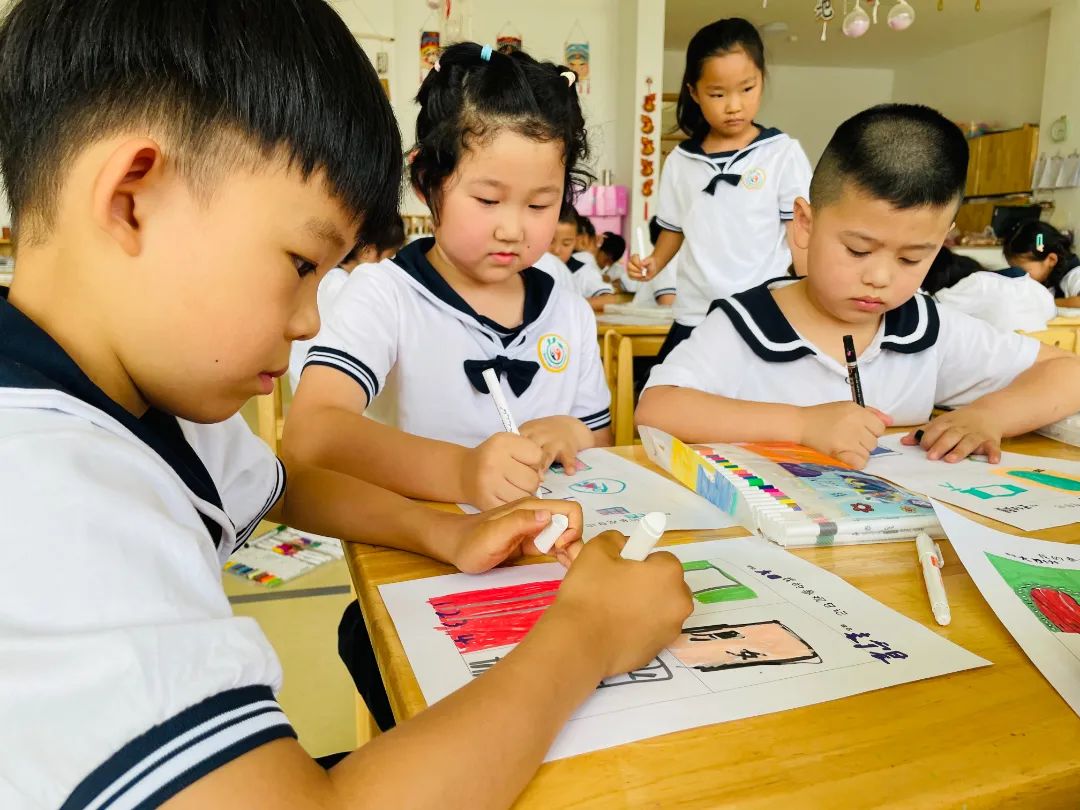 【无棣县实验幼儿园分园】走进小学,乐享成长——大班幼儿参观第四实验小学纪实 第75张 【无棣县实验幼儿园分园】走进小学,乐享成长——大班幼儿参观第四实验小学纪实 第75张