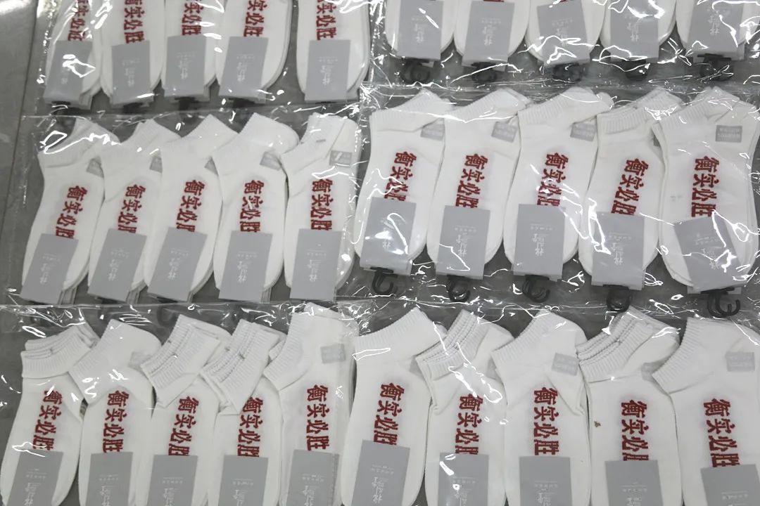 高考倒计时2天 | 高考大作战,衡越来支援! 第8张 高考倒计时2天 | 高考大作战,衡越来支援! 第8张