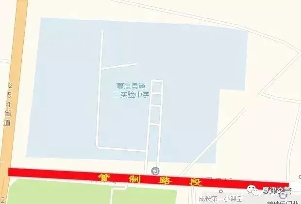 关于高考、中考期间对城区部分路段实行交通管制的通告 第8张 关于高考、中考期间对城区部分路段实行交通管制的通告 第8张