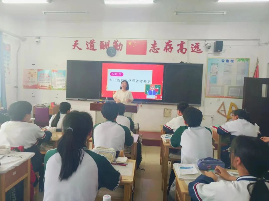 凝心聚力 冲刺中考——霍市一中2024届初三年级中考冲刺主题班会 第25张 凝心聚力 冲刺中考——霍市一中2024届初三年级中考冲刺主题班会 第25张