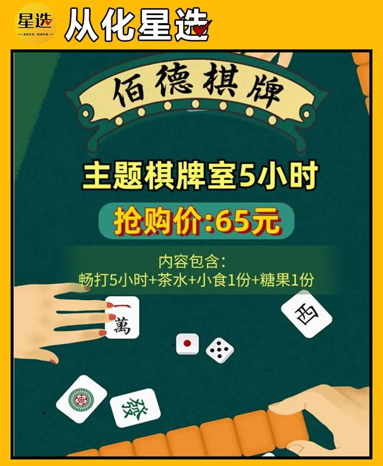 从化太平上班!招小学英语老师!有经验者优先! 第2张 从化太平上班!招小学英语老师!有经验者优先! 第2张