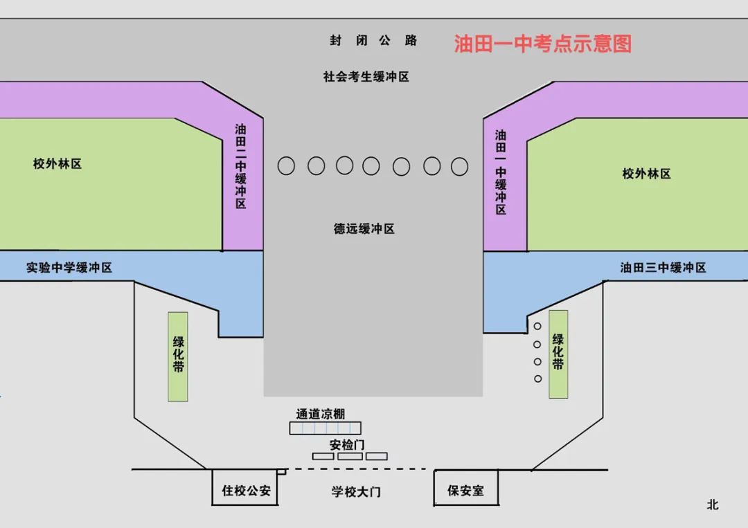用心用情护航高考  提笔扬帆筑梦远航——致滨城市民、考生 第19张