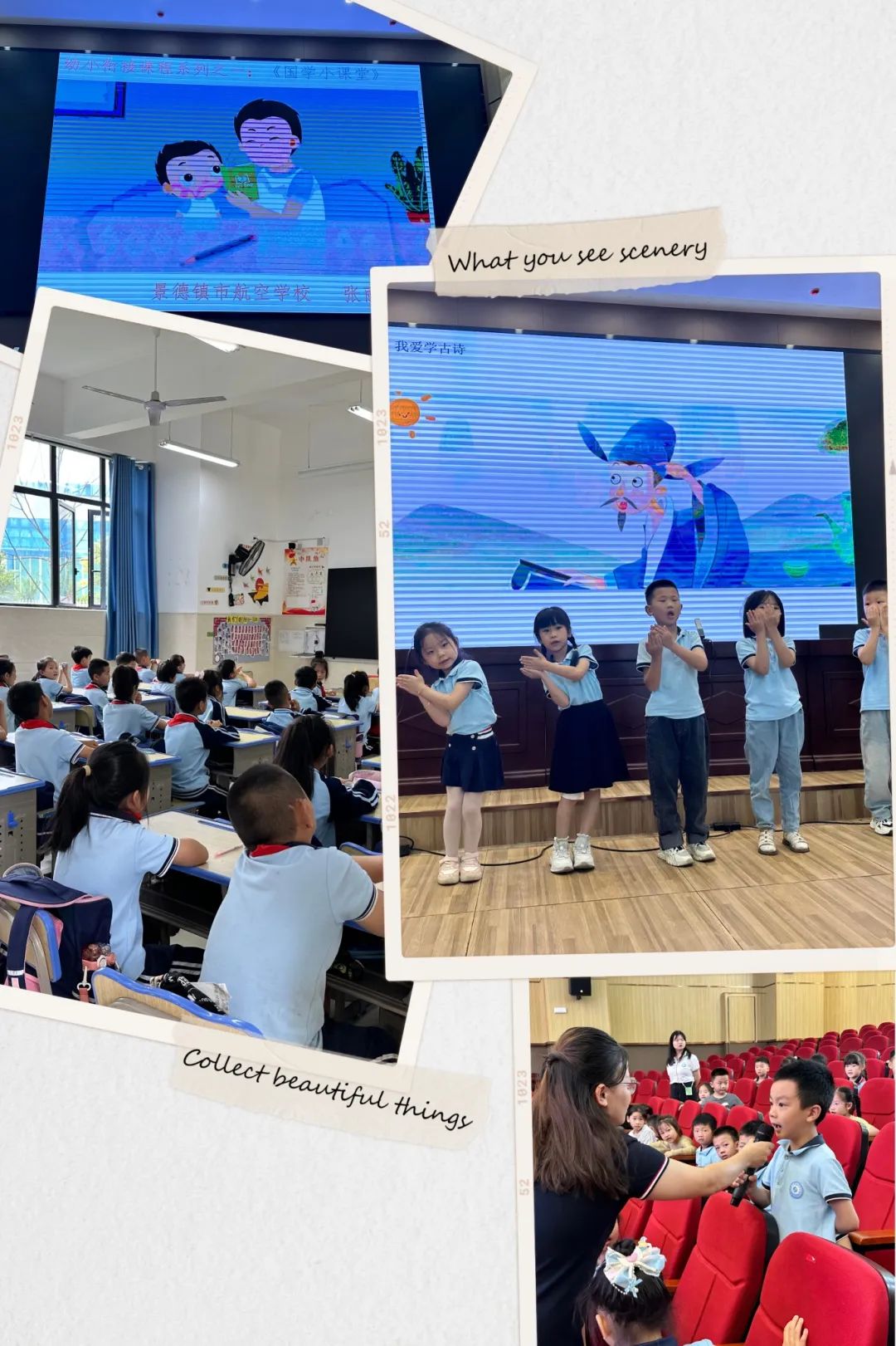【初探小学,礼遇成长】——景德镇市航空幼儿园幼小衔接活动 第16张
