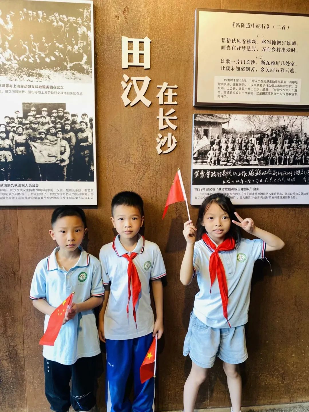 花园小学“国歌嘹亮 耕读童年”——庆六一•红领巾爱祖国研学实践活动 第33张 花园小学“国歌嘹亮 耕读童年”——庆六一•红领巾爱祖国研学实践活动 第33张