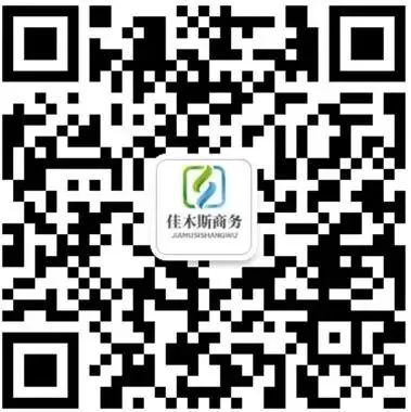 佳木斯市人民政府办公室关于调整高考期间机关和事业单位上班时间的通知 第5张 佳木斯市人民政府办公室关于调整高考期间机关和事业单位上班时间的通知 第5张