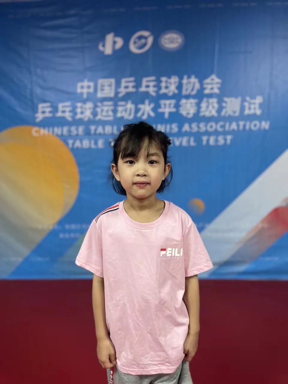 【中隐小学·德育活动】桂林市中隐小学中隐好少年表彰之“中隐小健将” 第9张 【中隐小学·德育活动】桂林市中隐小学中隐好少年表彰之“中隐小健将” 第9张