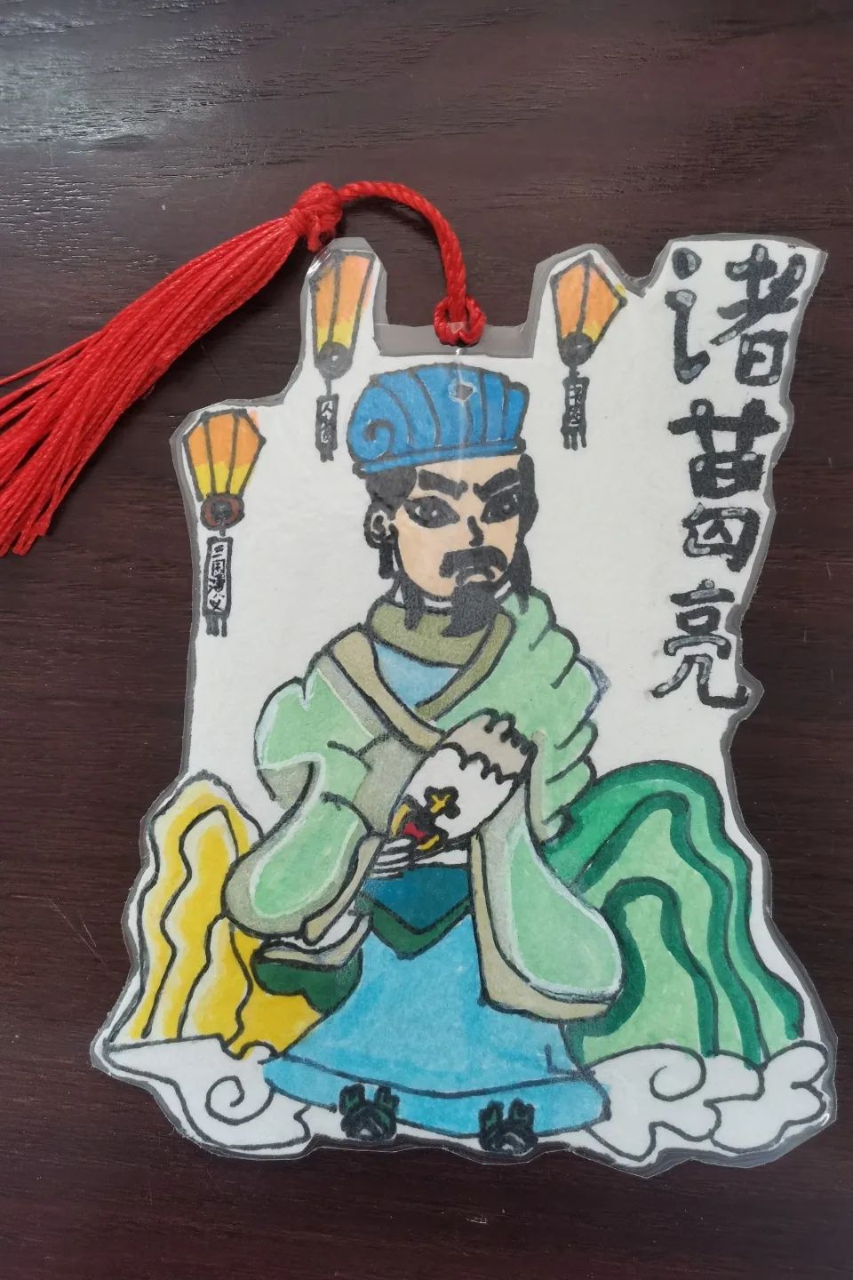 【和平小学·书香校园】品读经典,传承文化 ——五年级《三国演义》整本书阅读活动 第19张