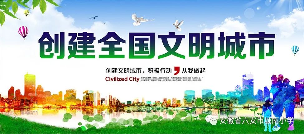 满满龙舟意 浓浓端午情——六安市城南小学举行“庆端午旱地赛龙舟”主题活动 第10张
